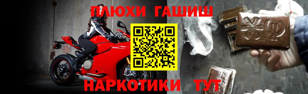 Гашиш Изолятор Подольск