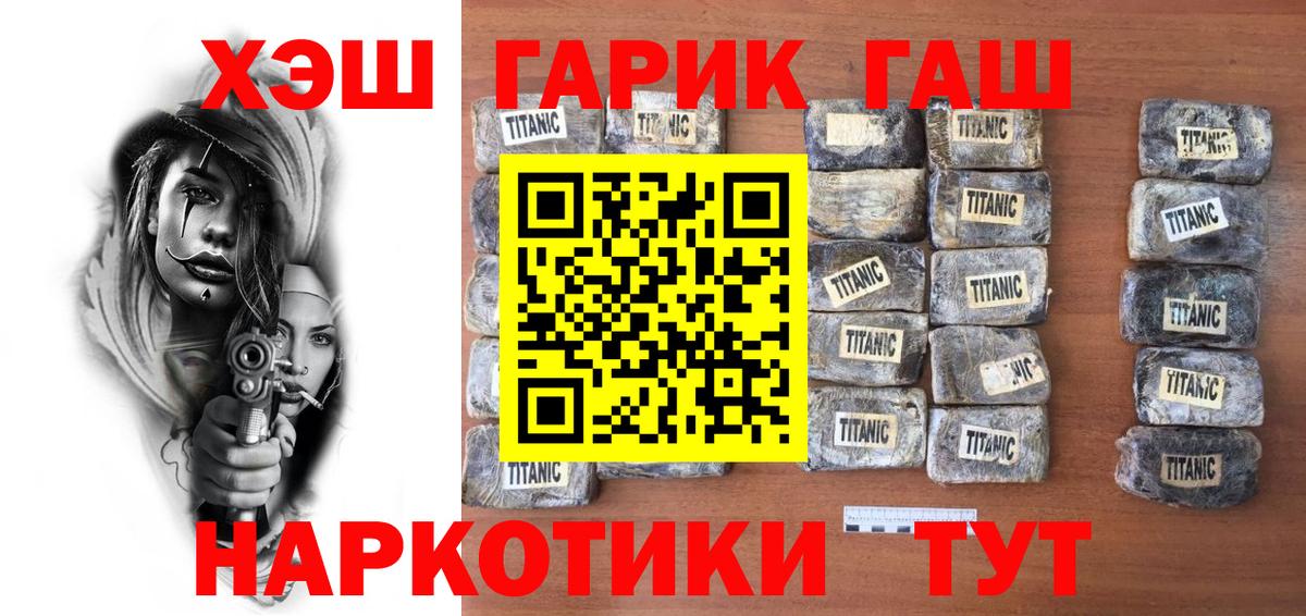 ГАШ  ГАШ Изолятор  Вход с VPN  где купить наркотик  Подольск 