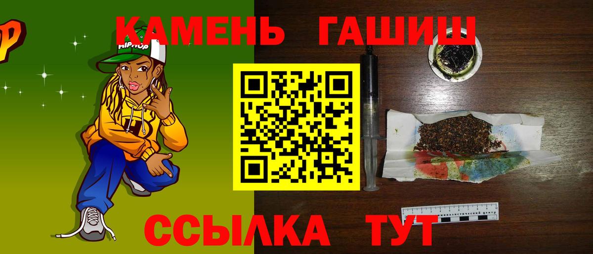 Бошки Шишки Подольск