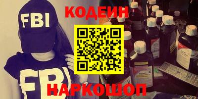 дживик Первоуральск