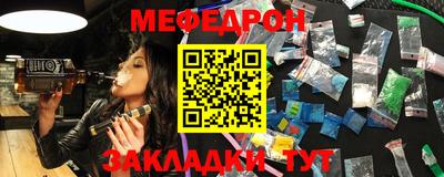 дживик Первоуральск