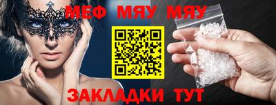 дживик Первоуральск