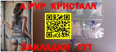 гашиш Пенза