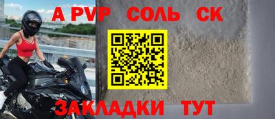гашиш Пенза