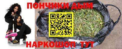 гашиш Пенза