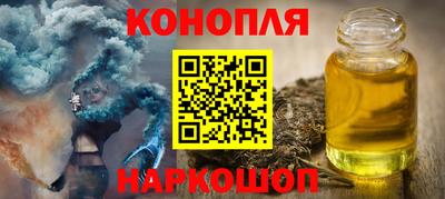 гашиш Пенза