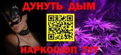 гашиш Пенза