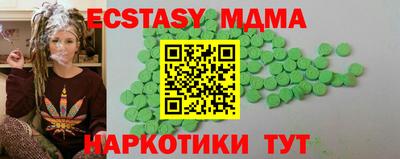 MDMA Партизанск