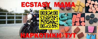 MDMA Партизанск