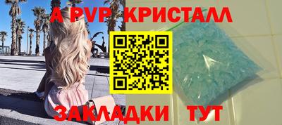 дживик Первоуральск