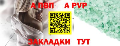 трава Пушкино