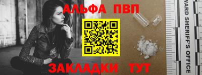 дживик Первоуральск