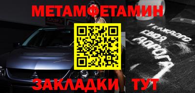MDMA Партизанск