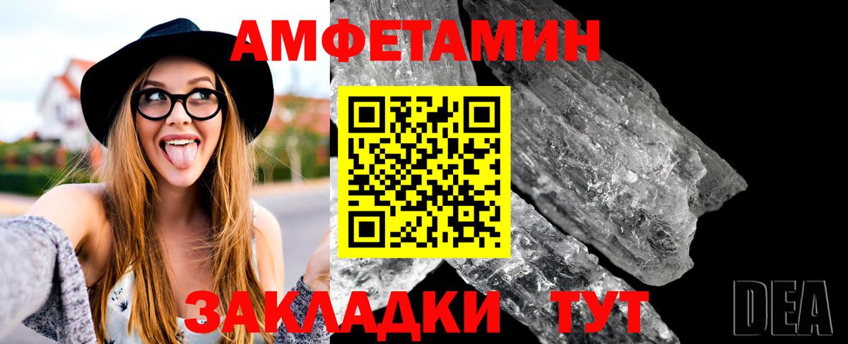 Подольск  Метамфетамин Methamphetamine  Вход с VPN 