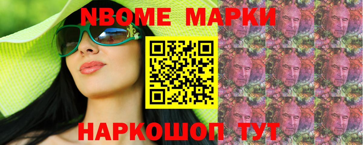 Подольск  Канабис  Вход с VPN  Меф   Cocaine  Экстази  НБОМе 